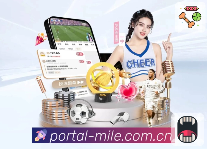 米乐赛事提醒App